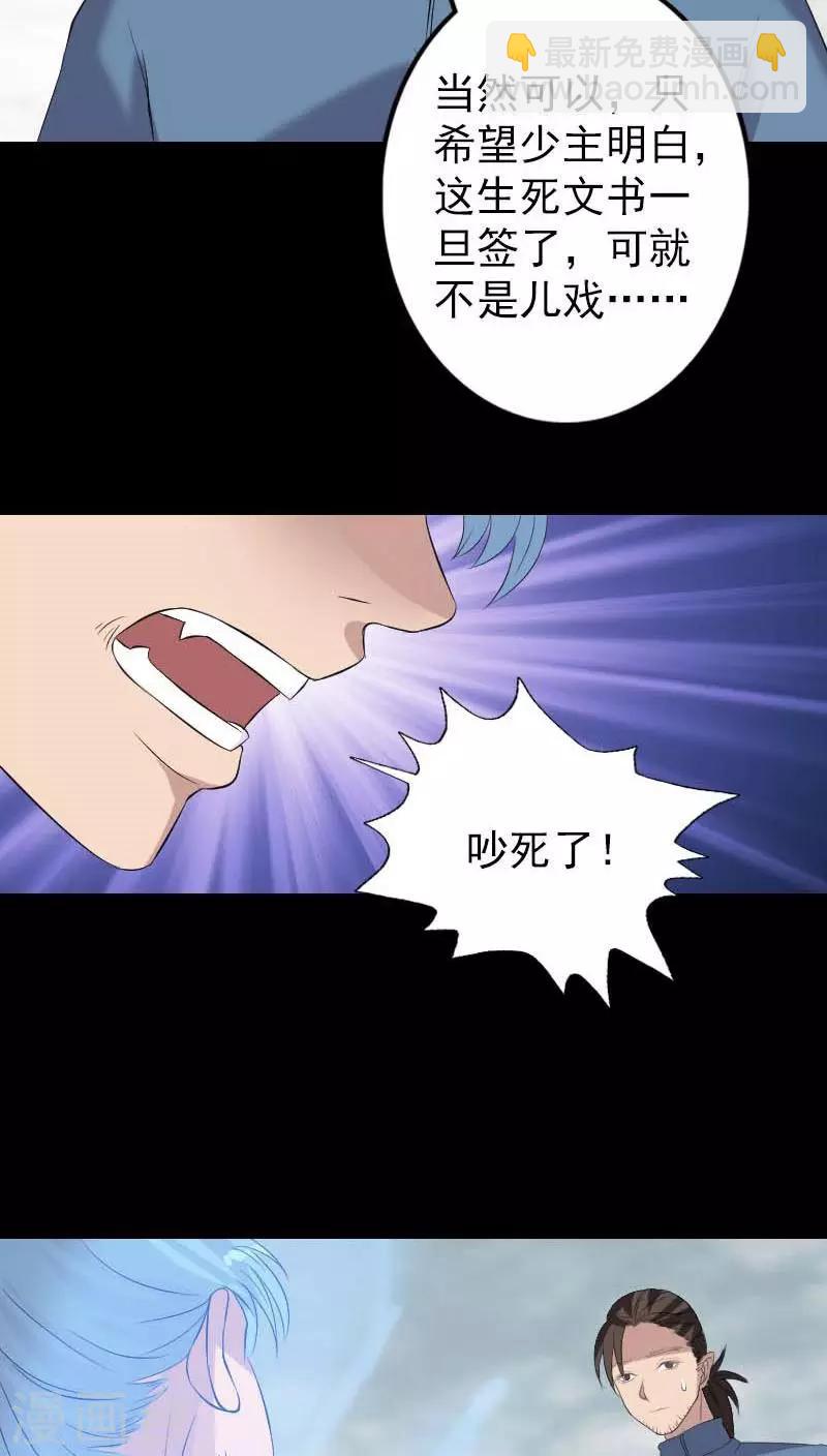 第127话9