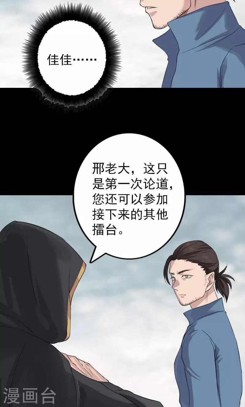 第131话1