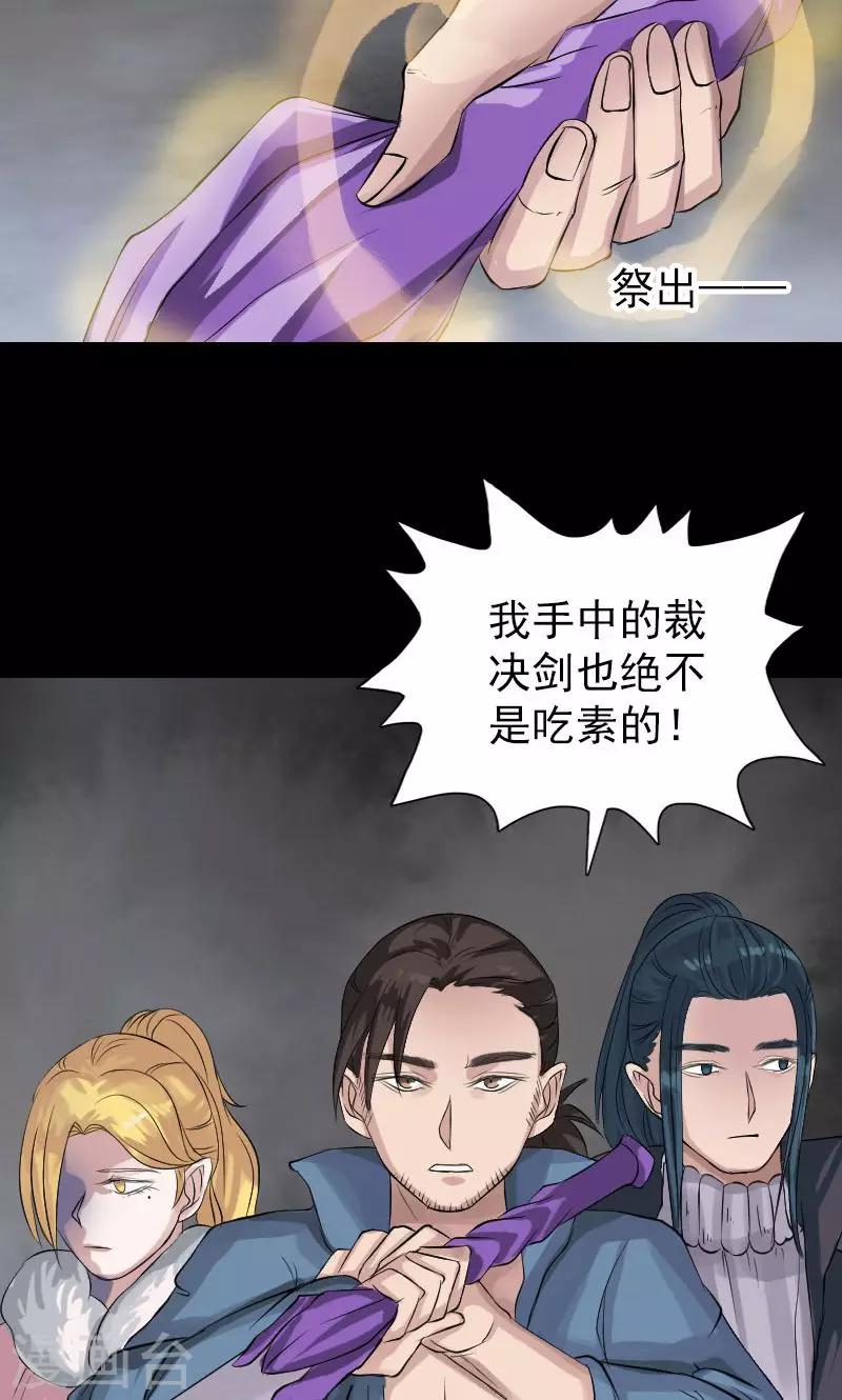 第131话10