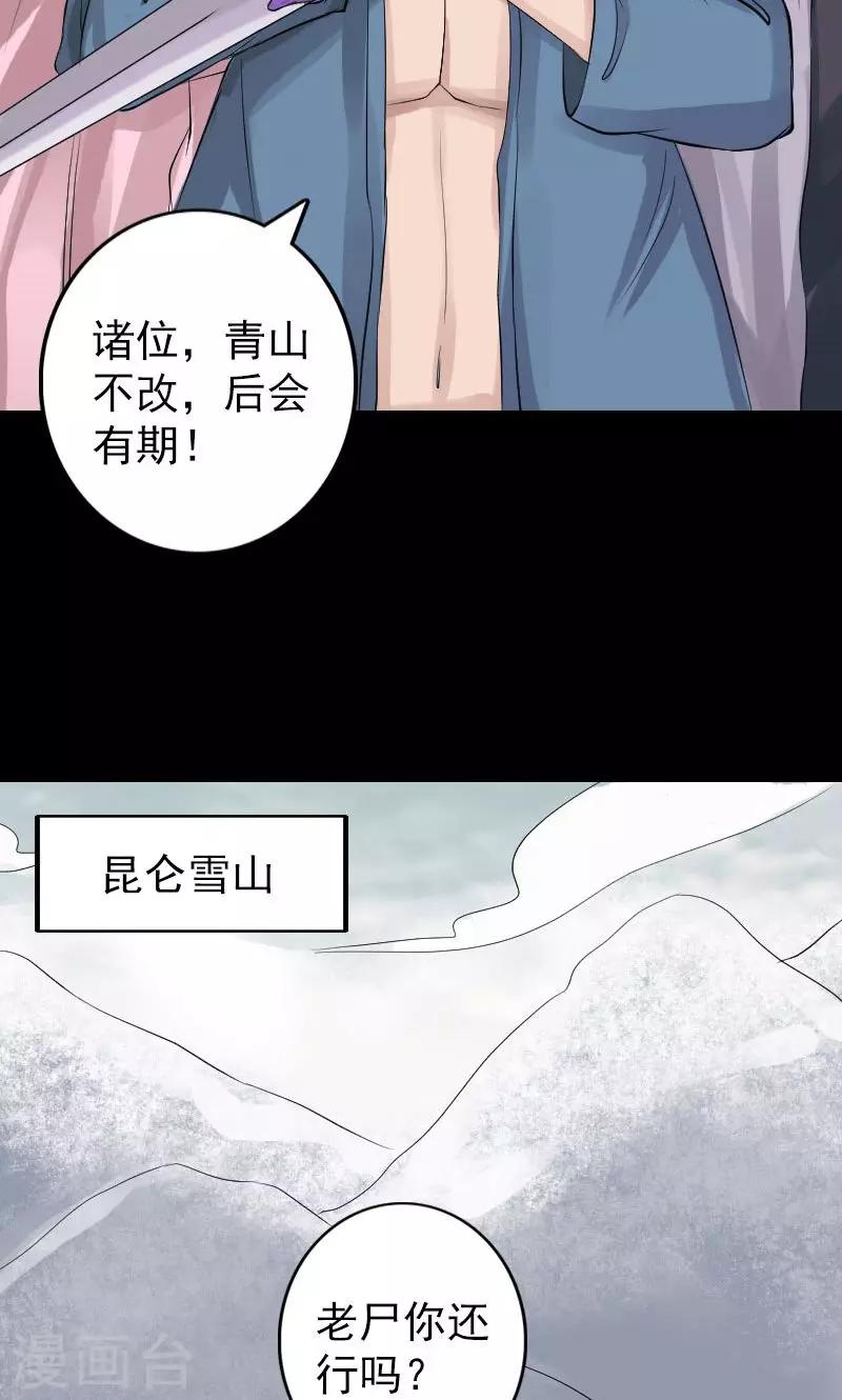 第131话11