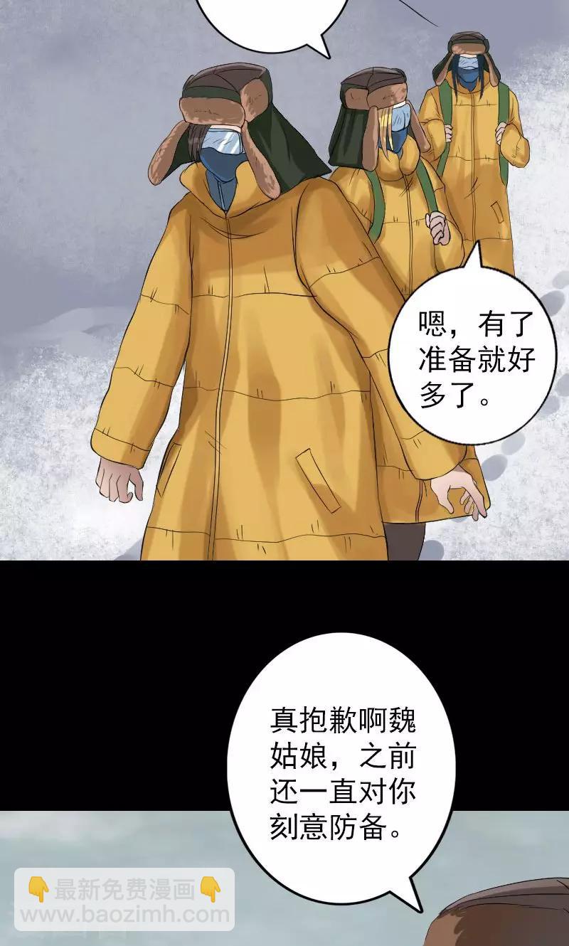 第131话12