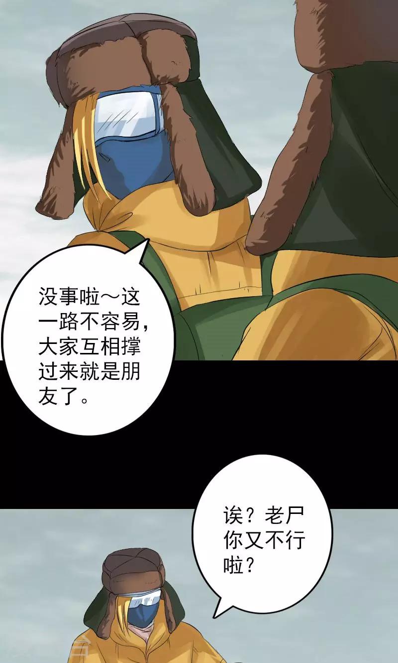 第131话13