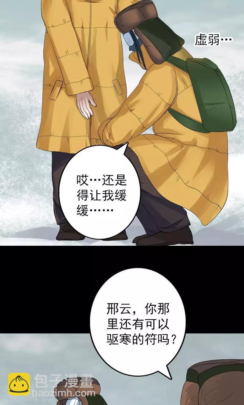 第131话14