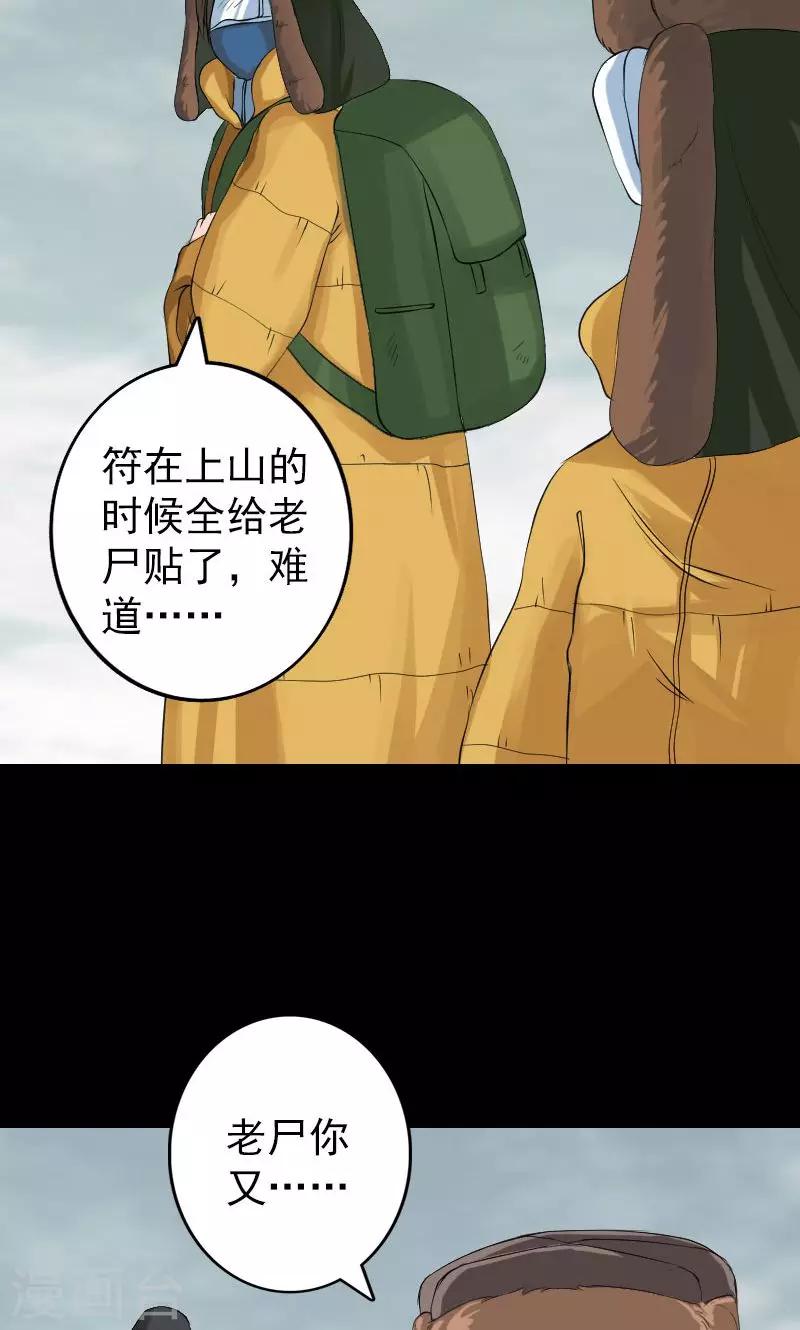 第131话15