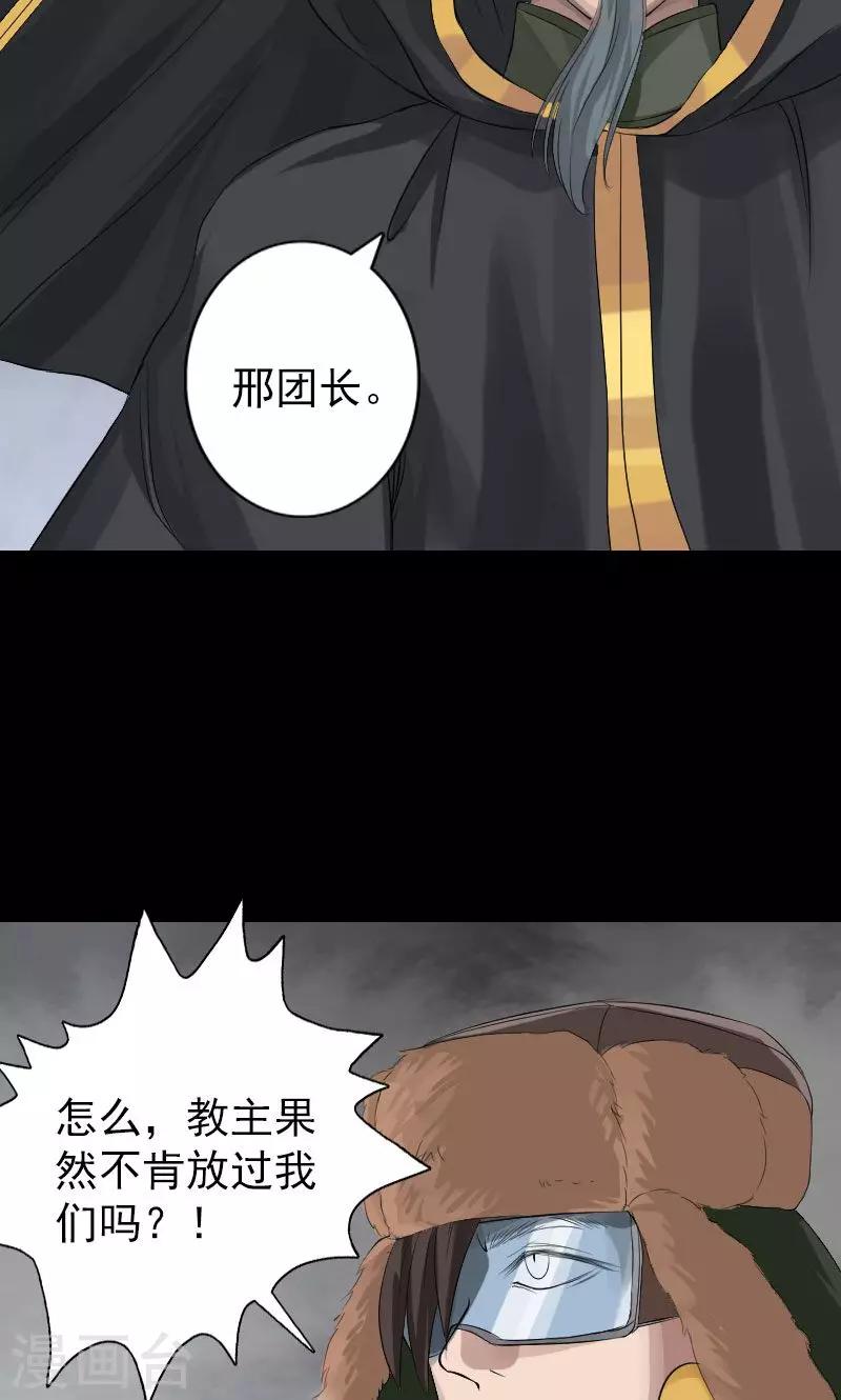 第131话18