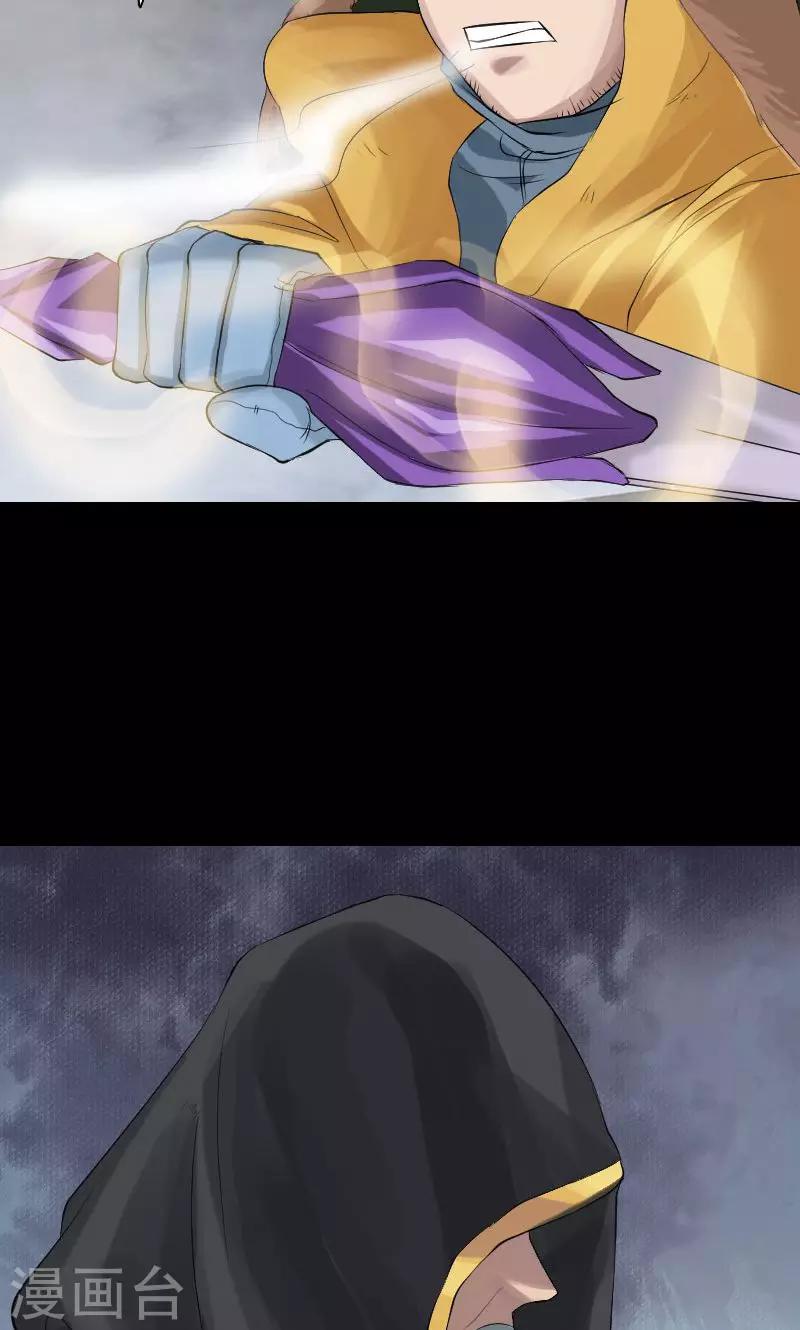 第131话19