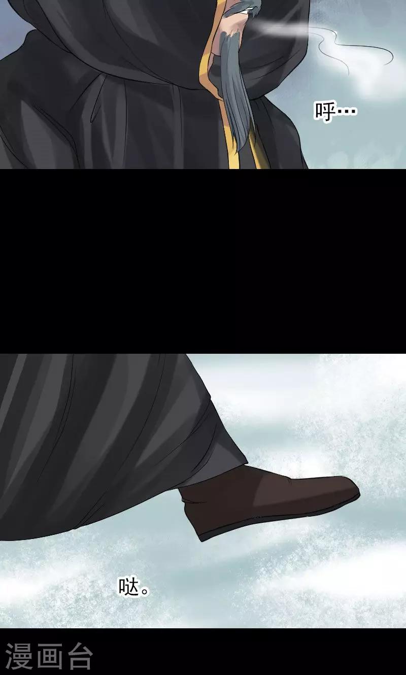 第131话20