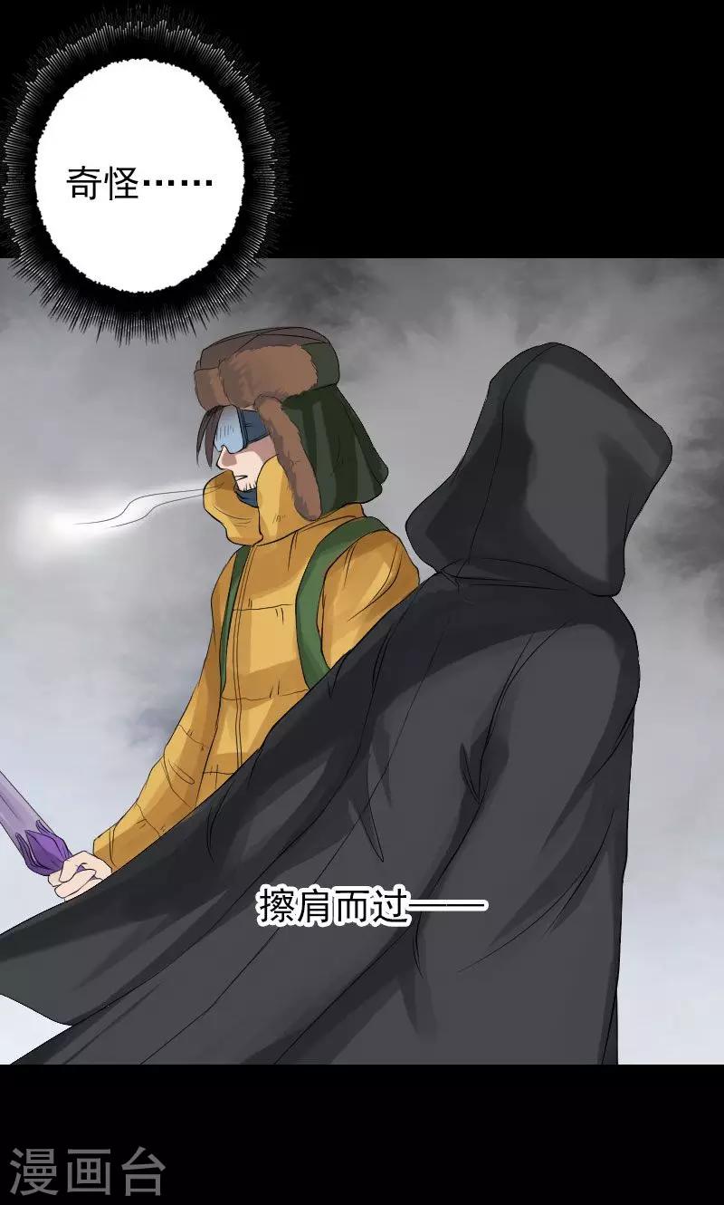 第131话21