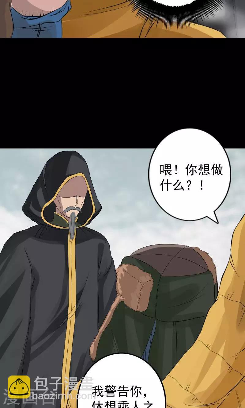 第131话23