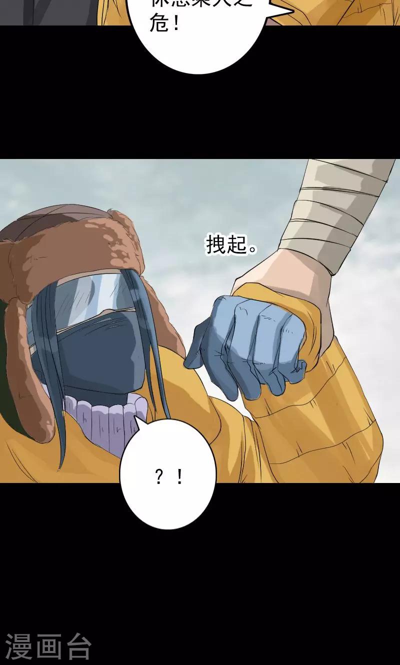 第131话24