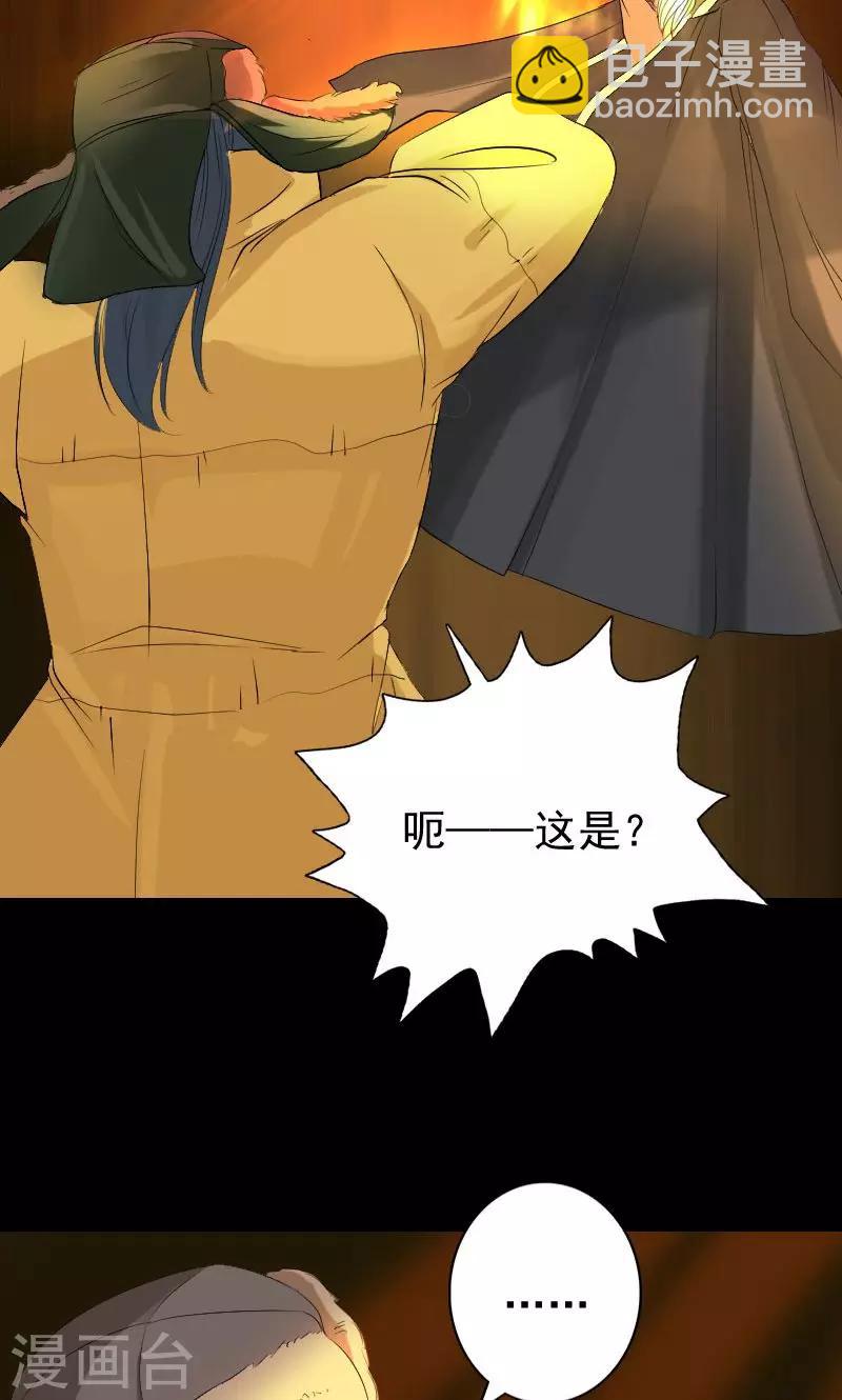 第131话26