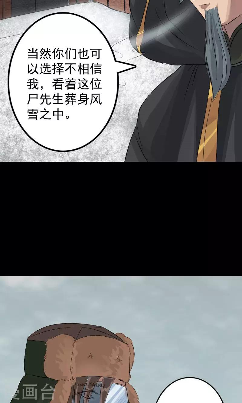 第131话29
