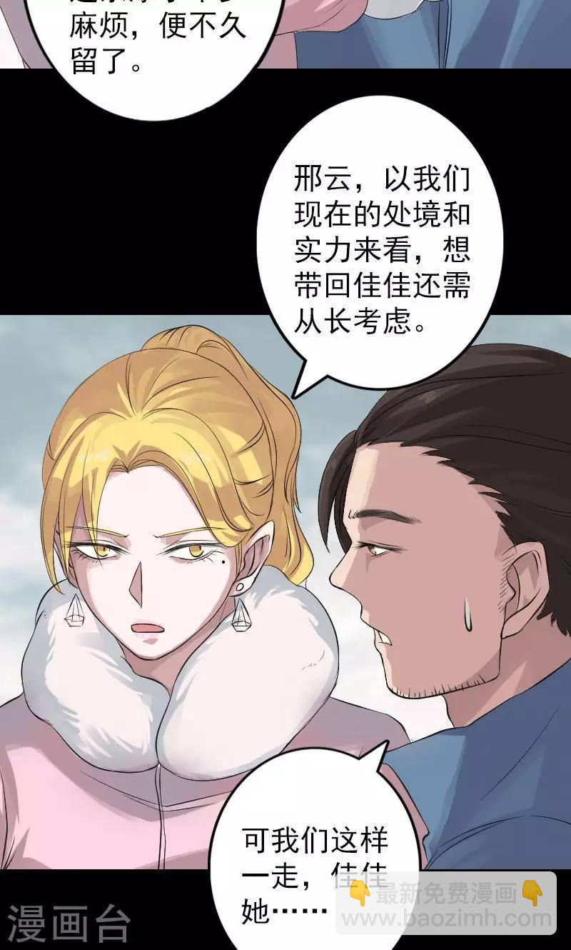 第131话3