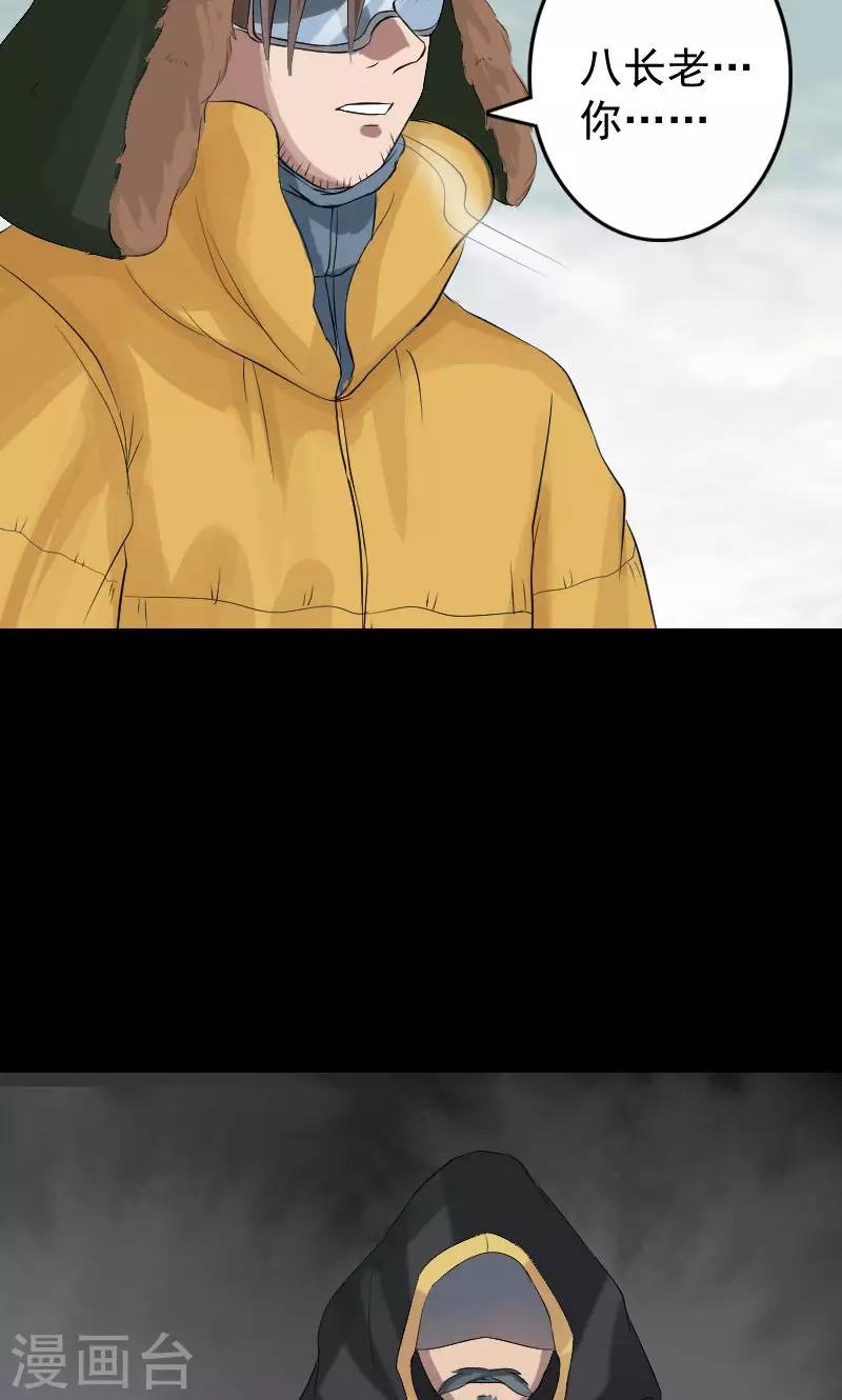 第131话30