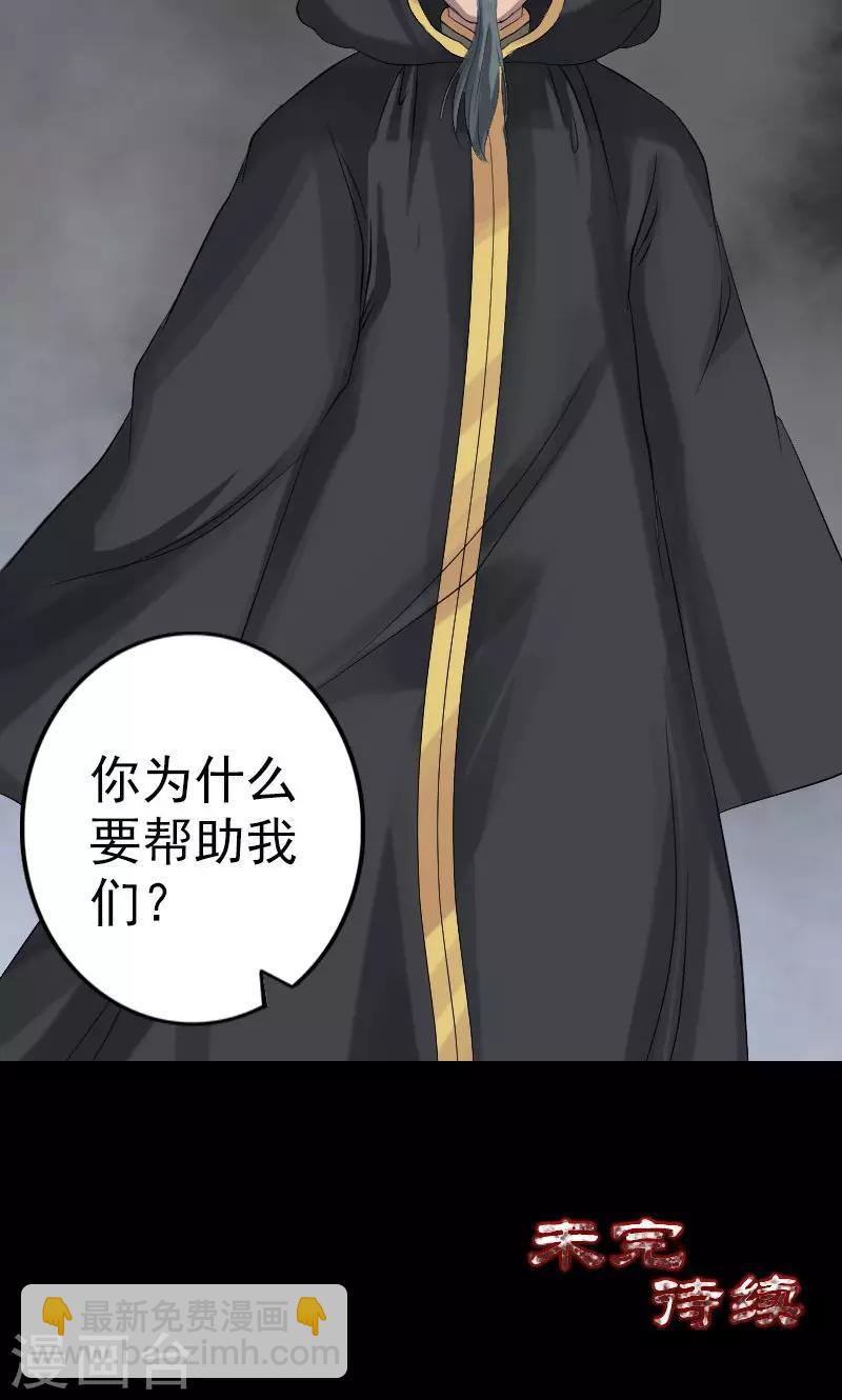 第131话31