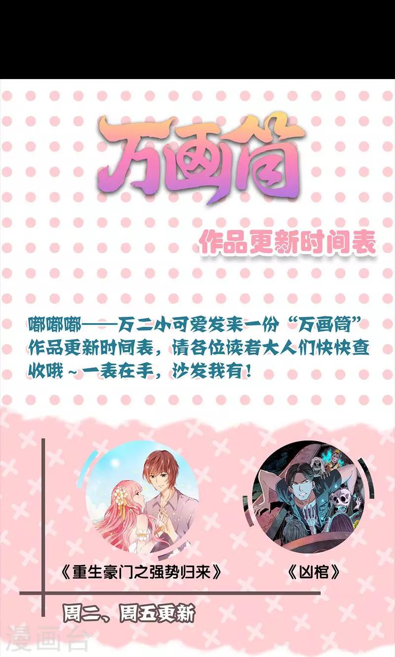 第131话32