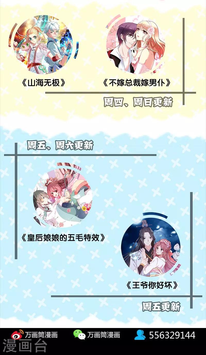 第131话33