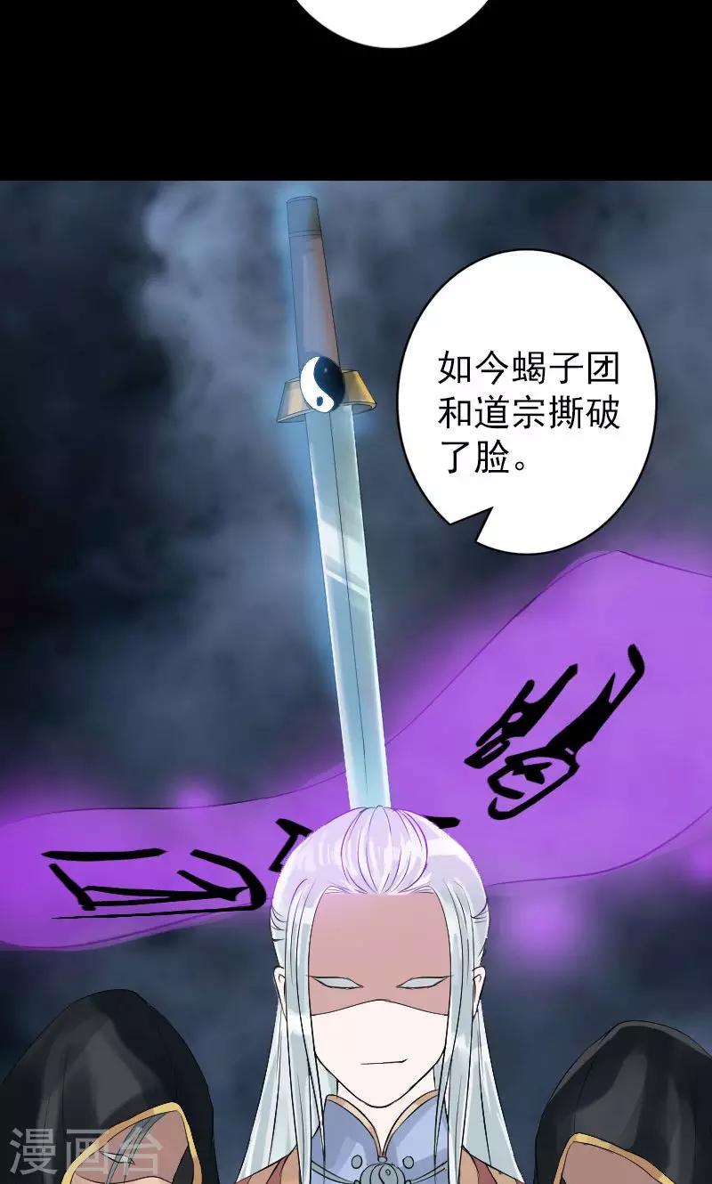 第131话4