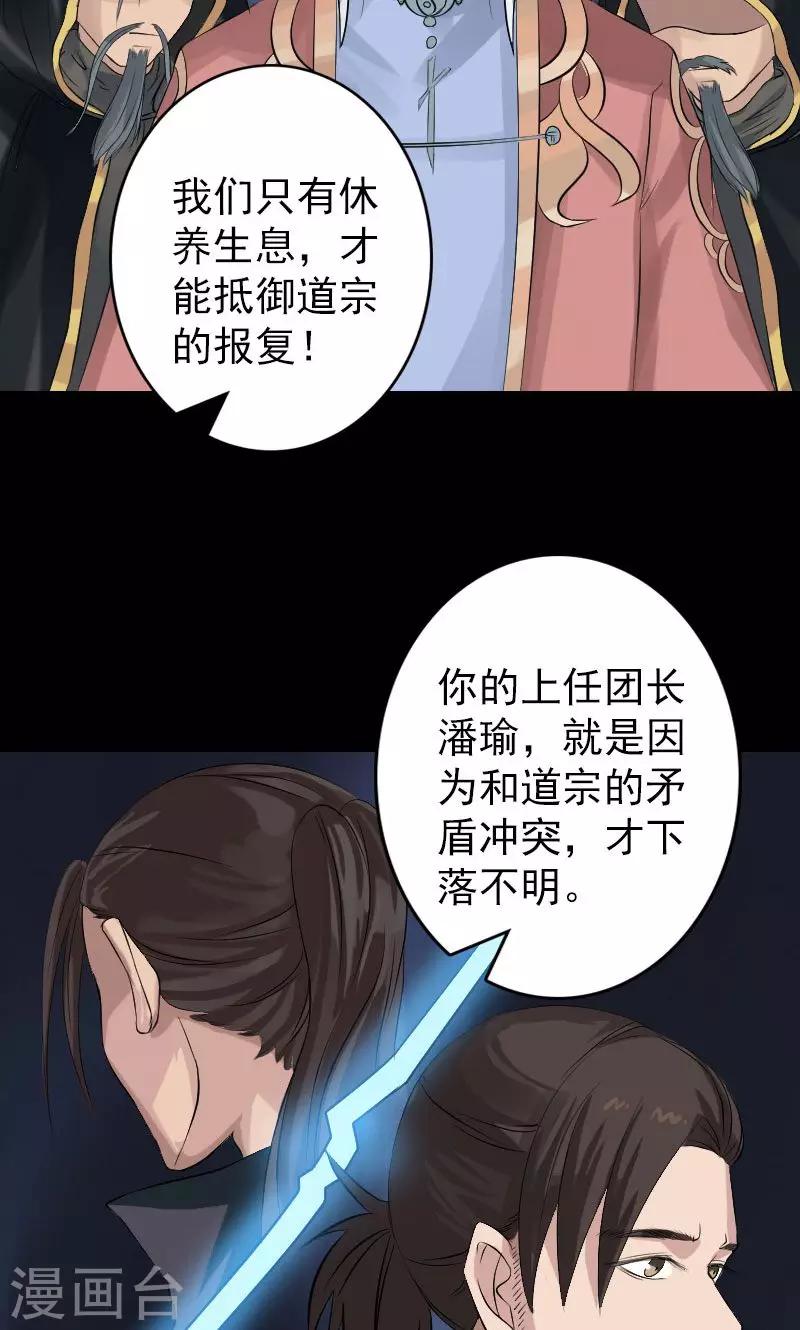 第131话5