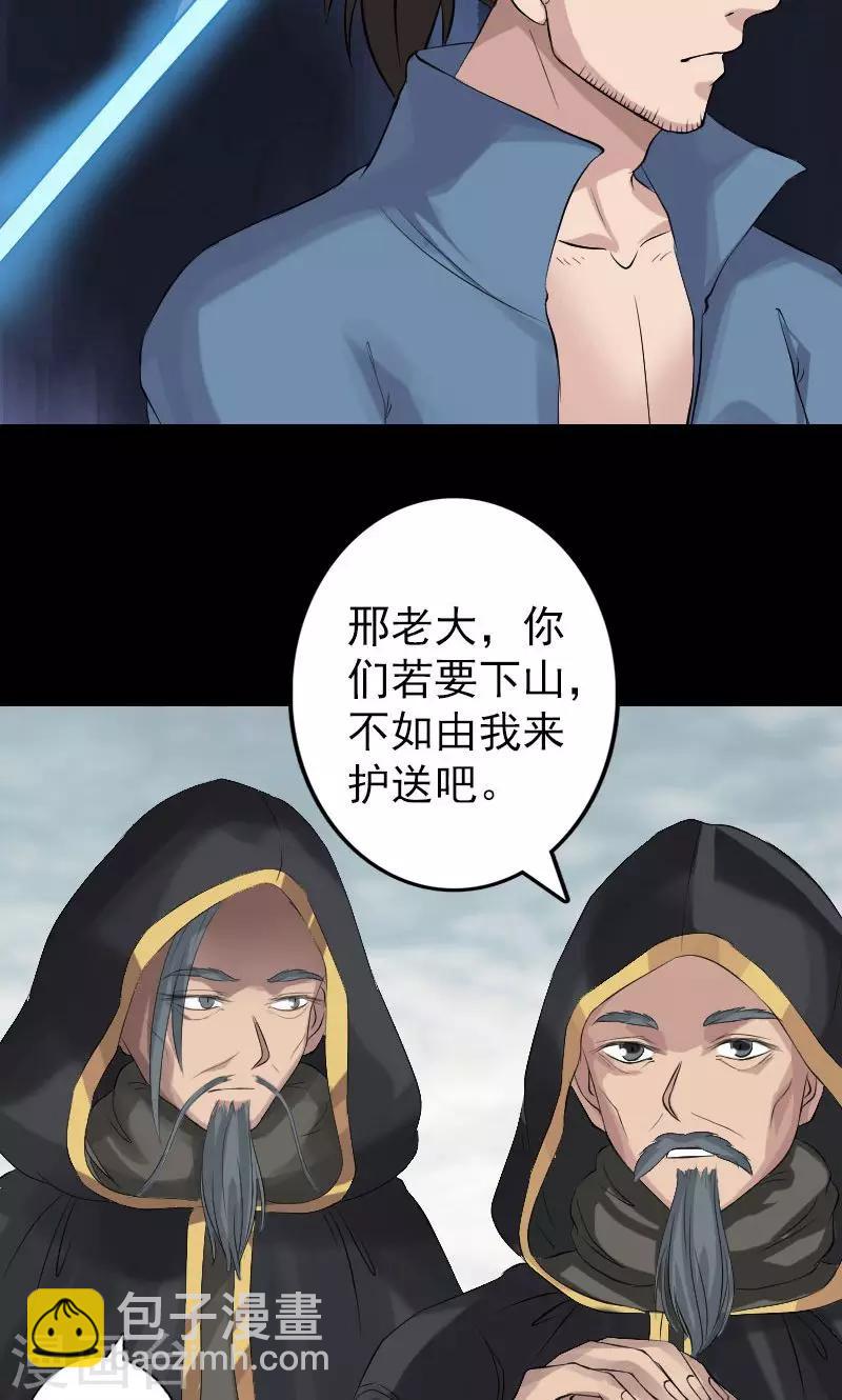 第131话6