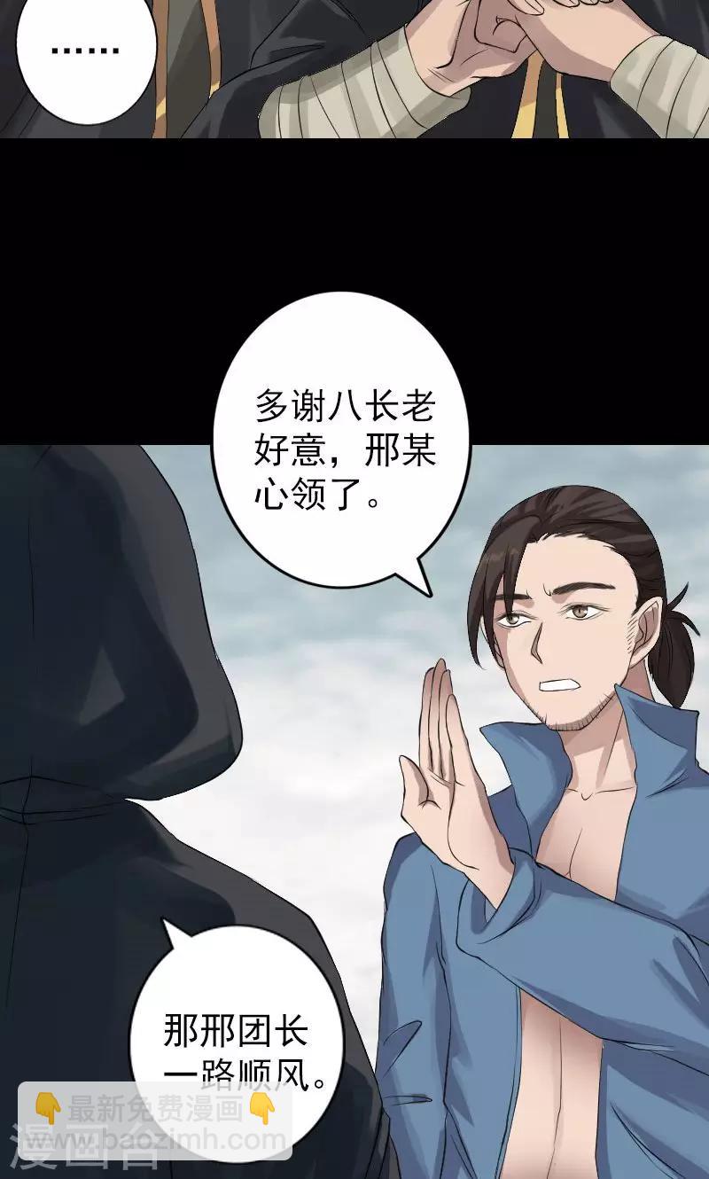 第131话7