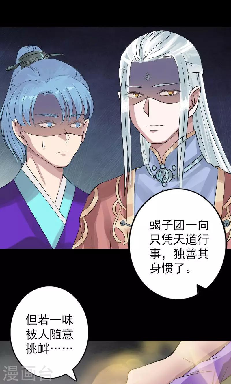第131话9