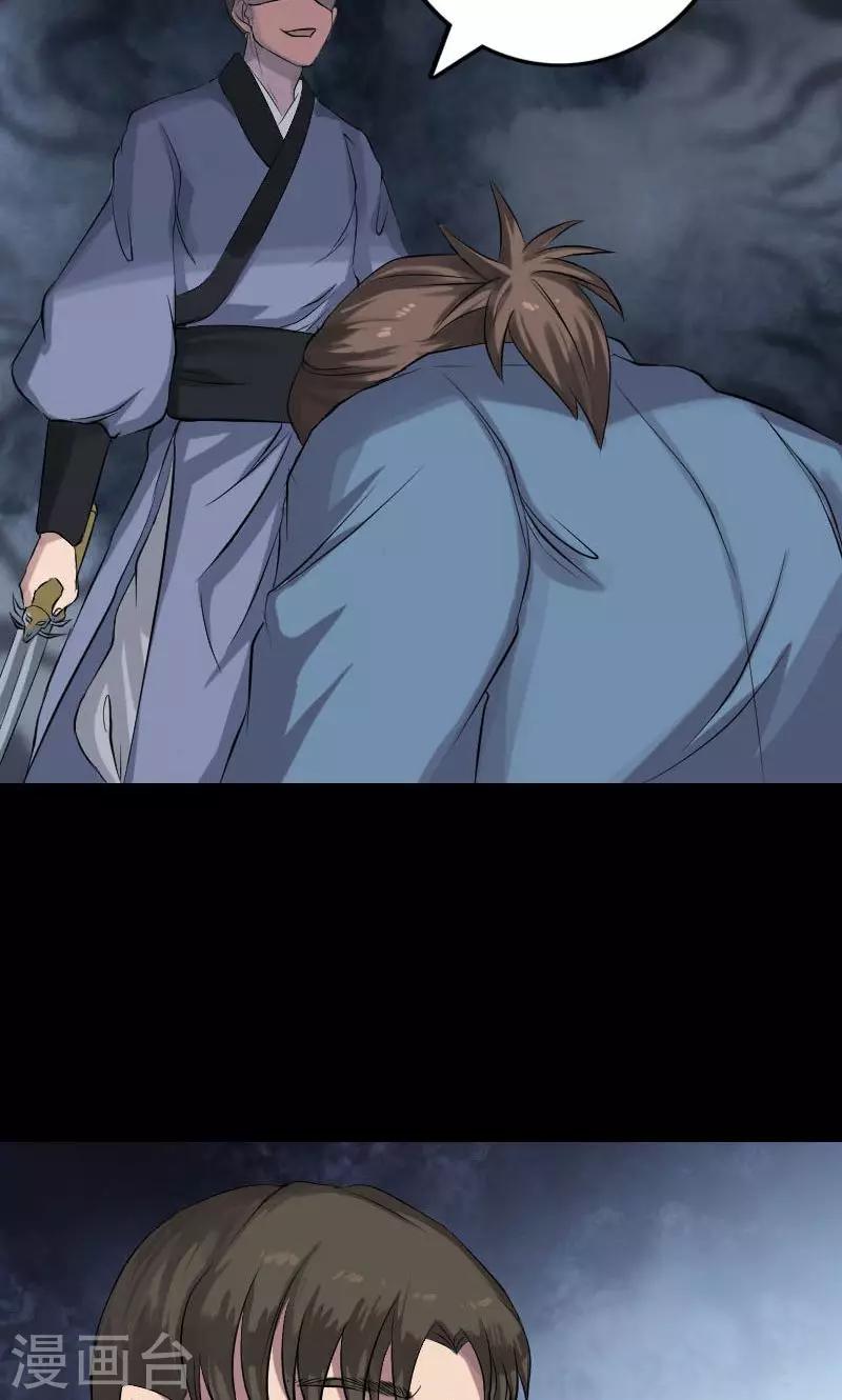 第138话1