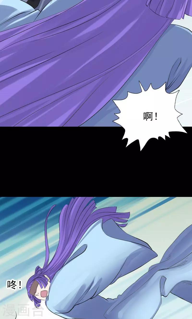 第138话17