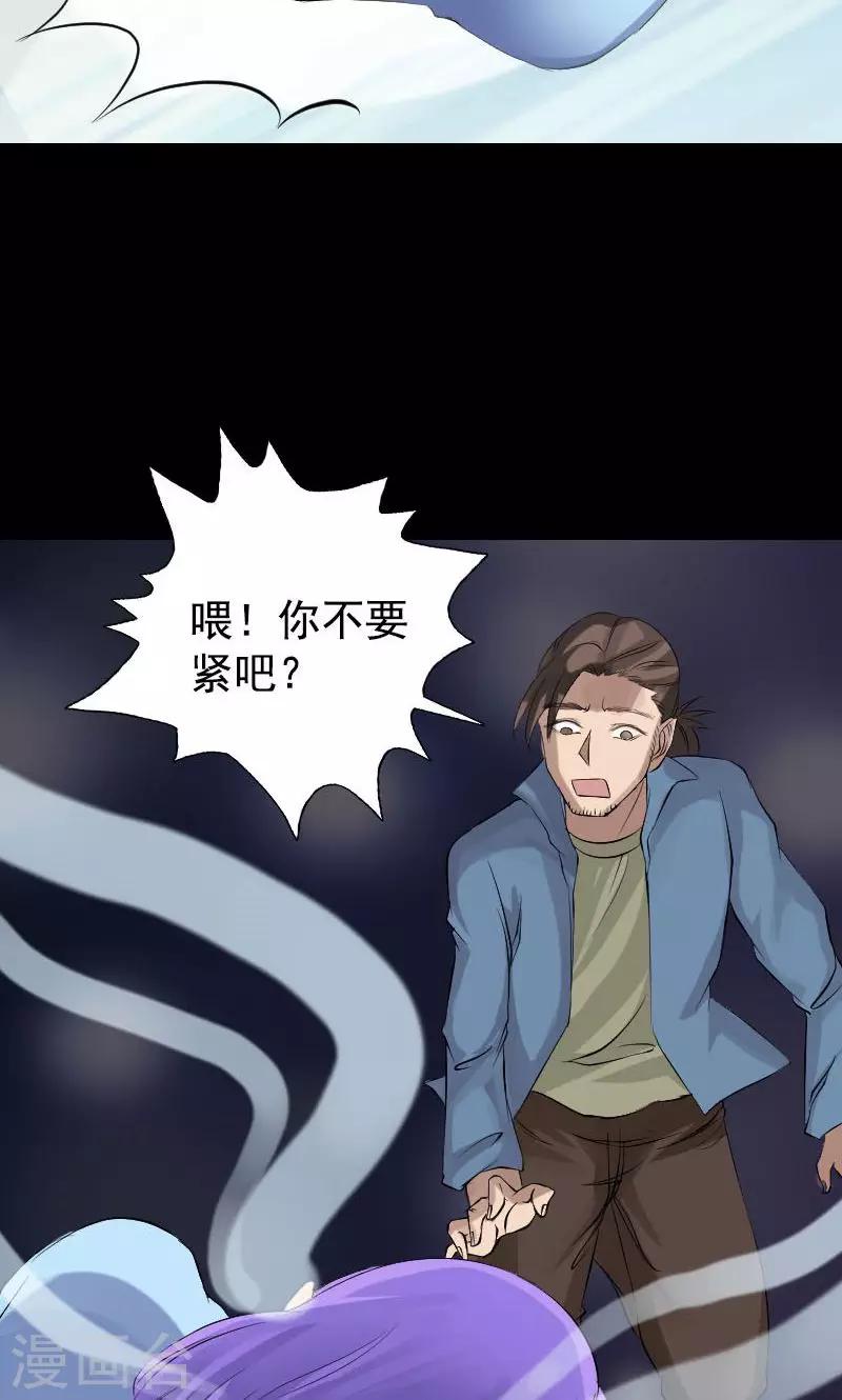 第138话18