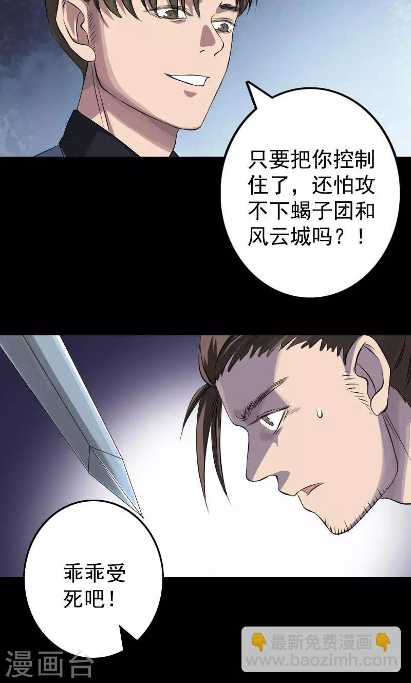 第138话2