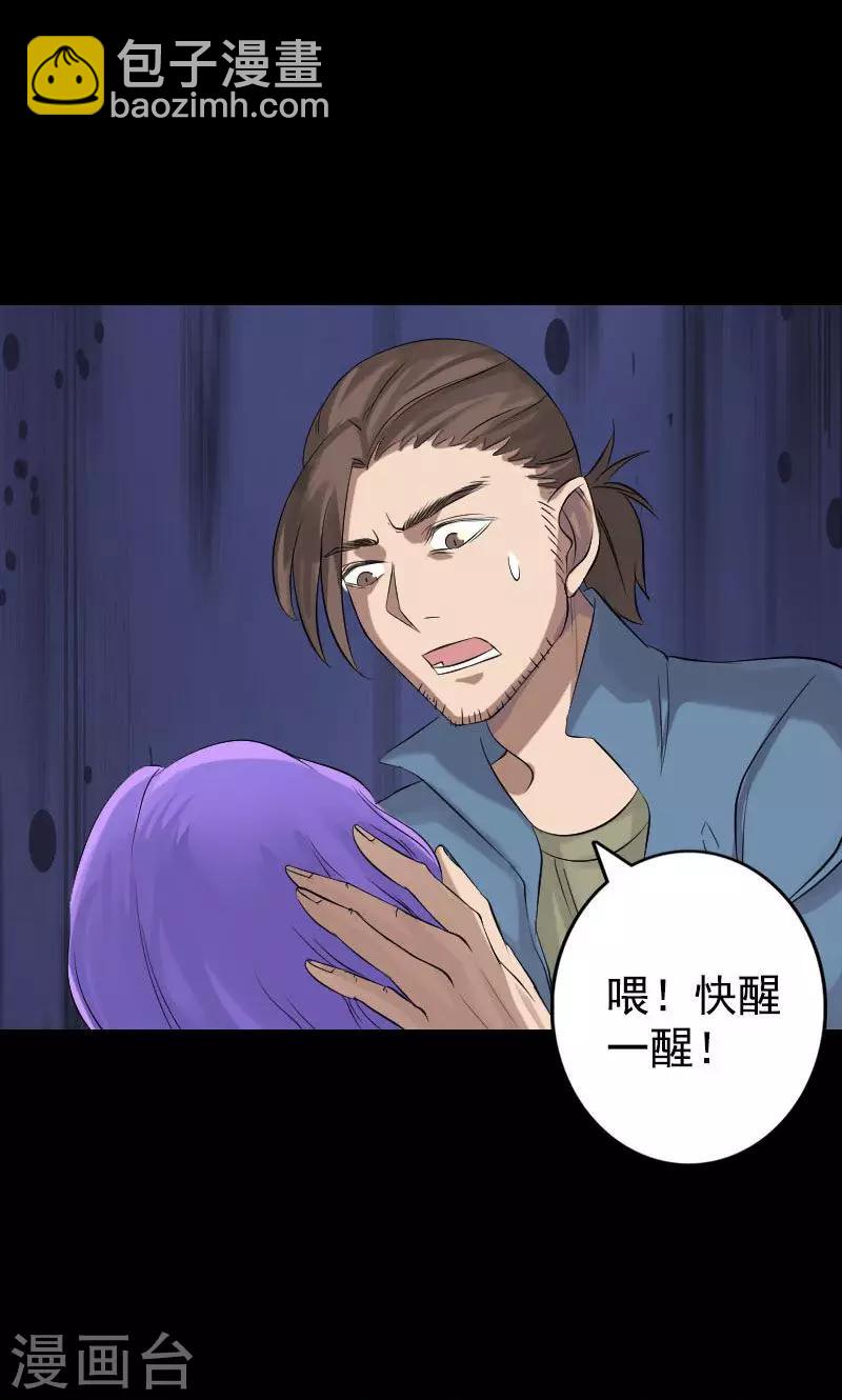 第138话20