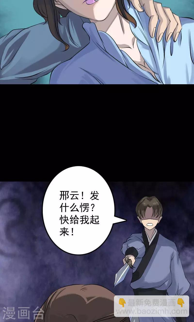 第138话22