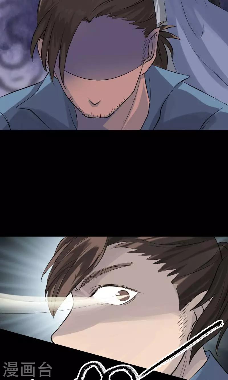 第138话23