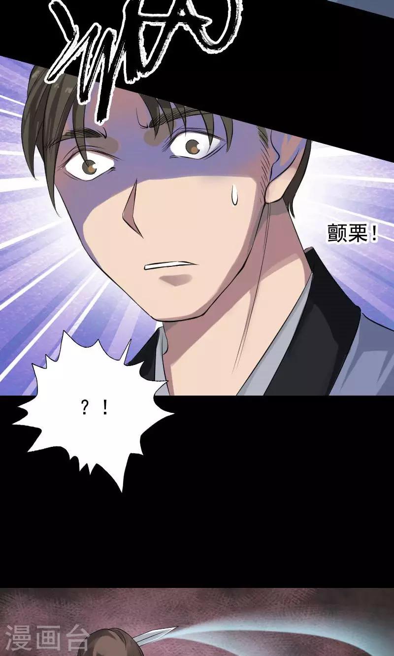 第138话24