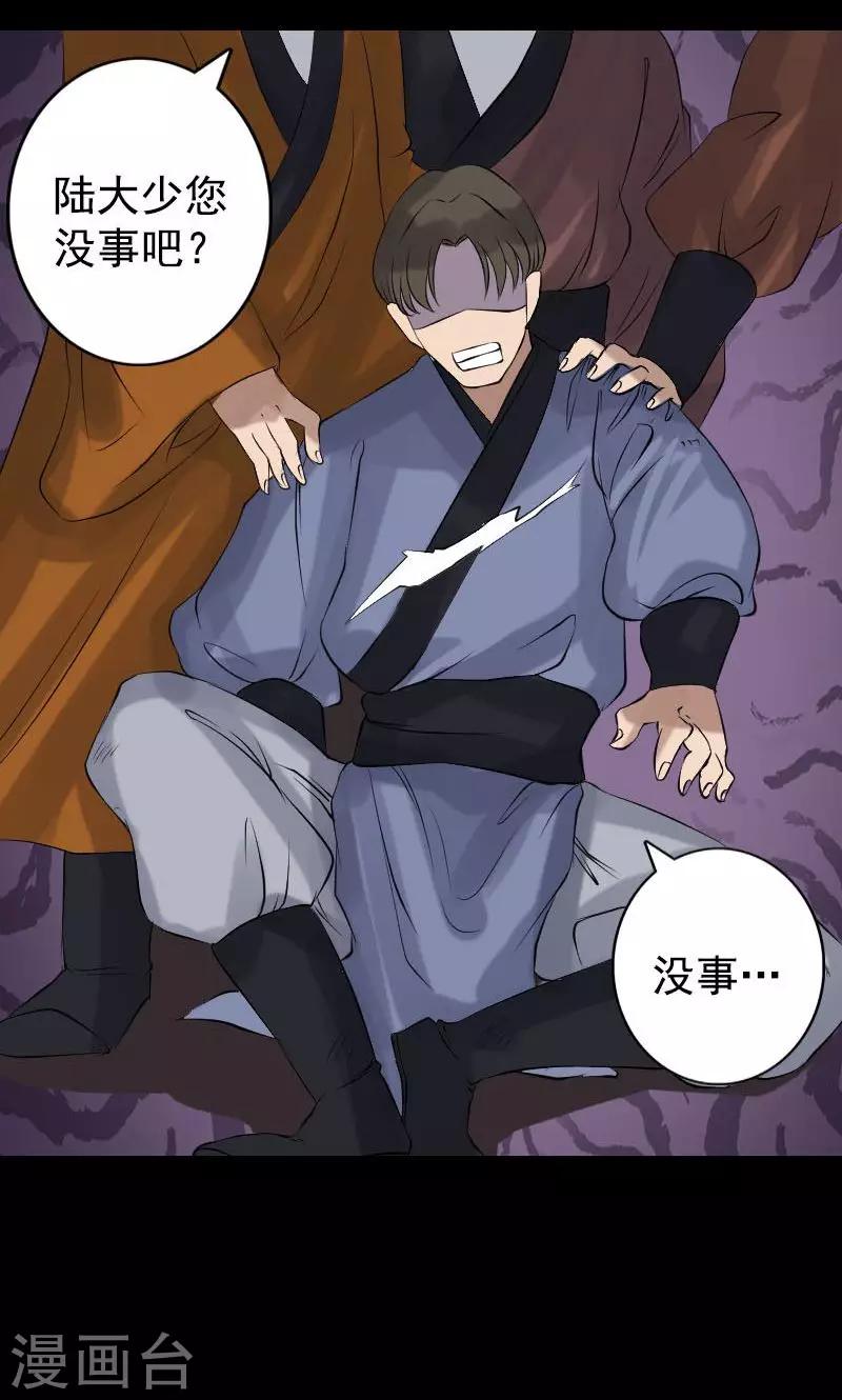 第138话27