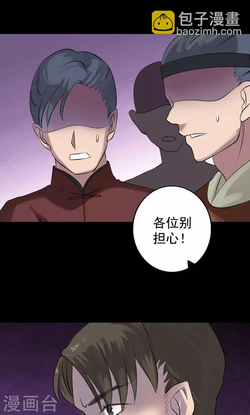 第138话28
