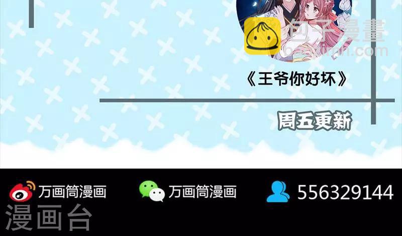 第138话36