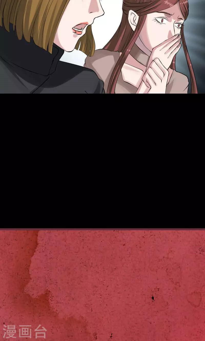 第138话9