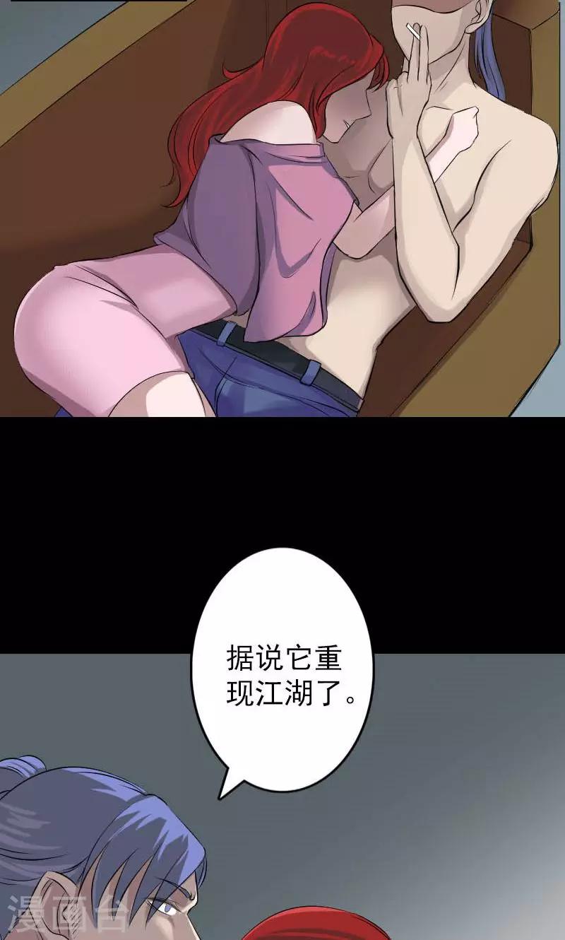 第141话16