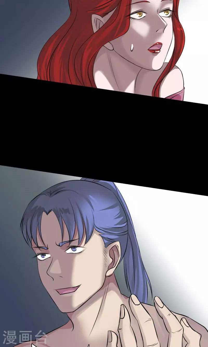 第141话18