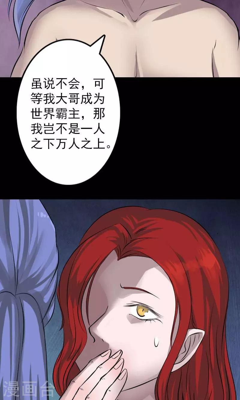 第141话22