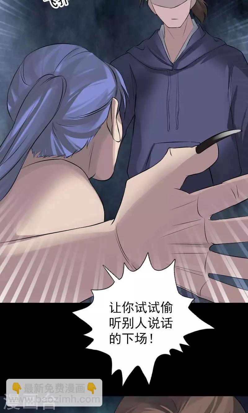 第141话29