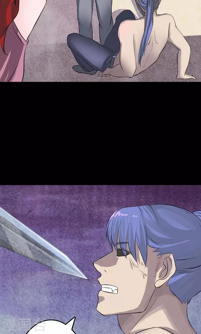 第141话32