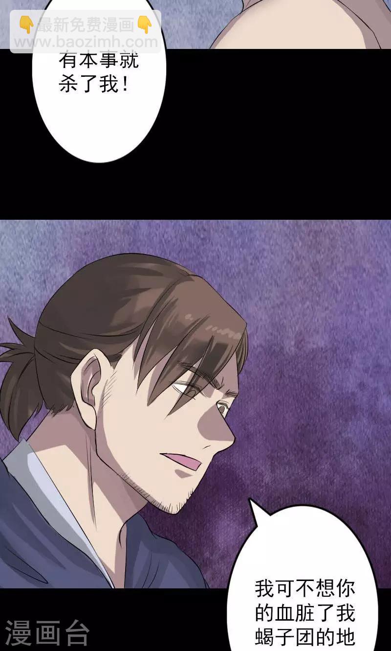 第141话33