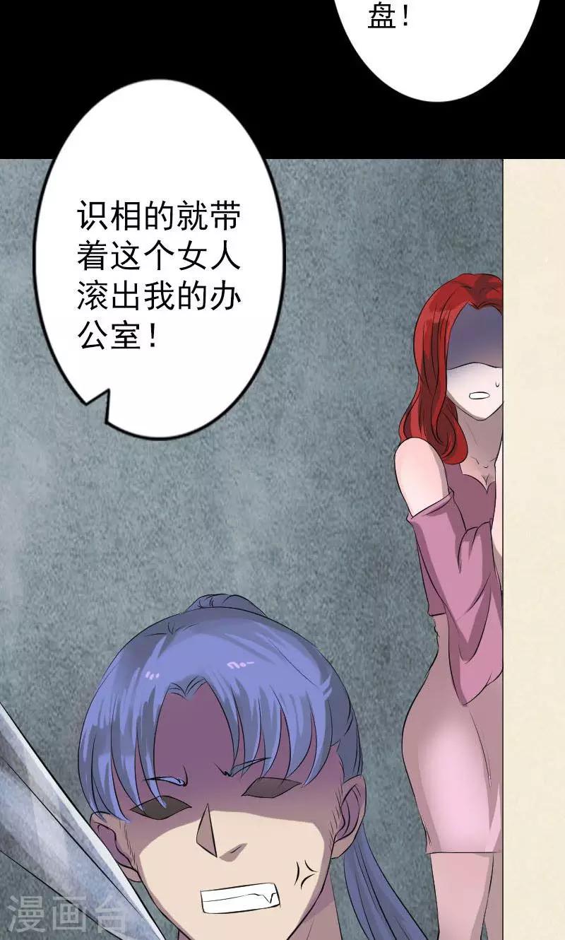 第141话34