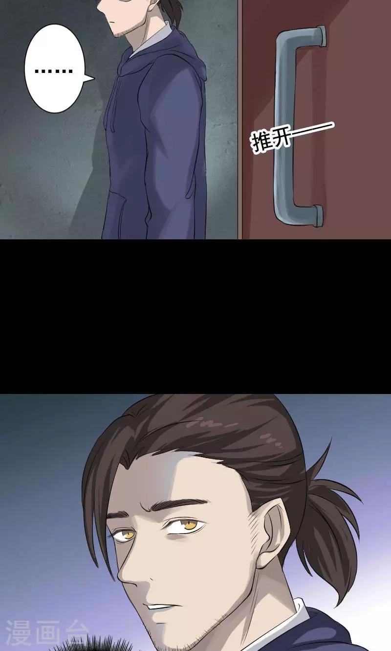 第141话7