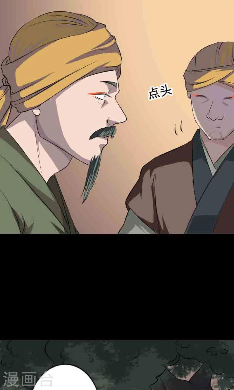 第143话10