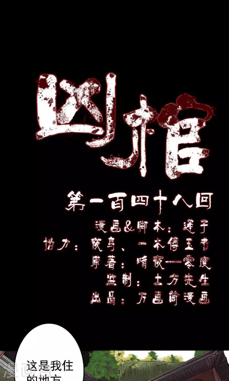 第148话0