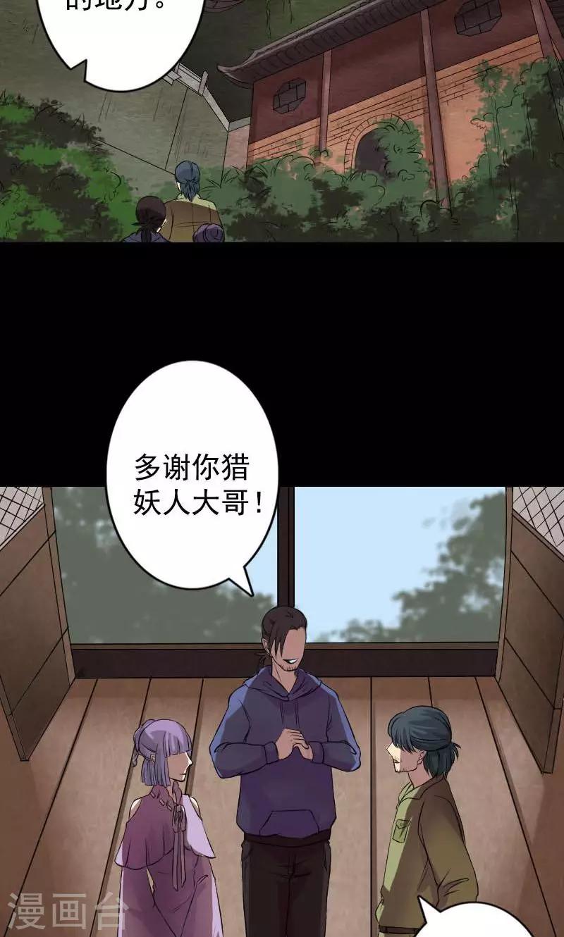 第148话1