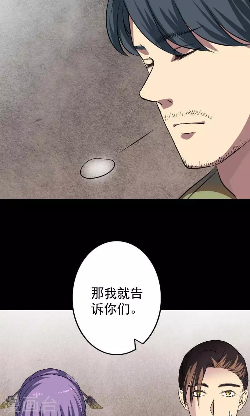 第148话10